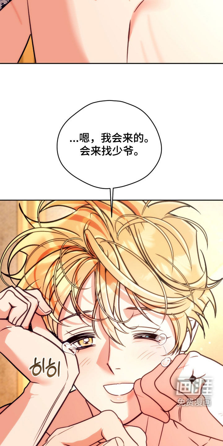 第51话26