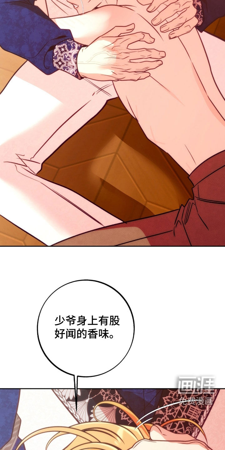第51话28