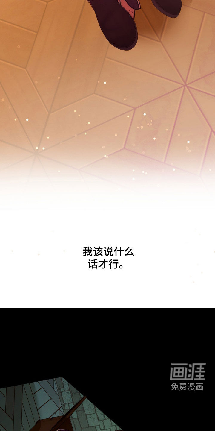 第51话32