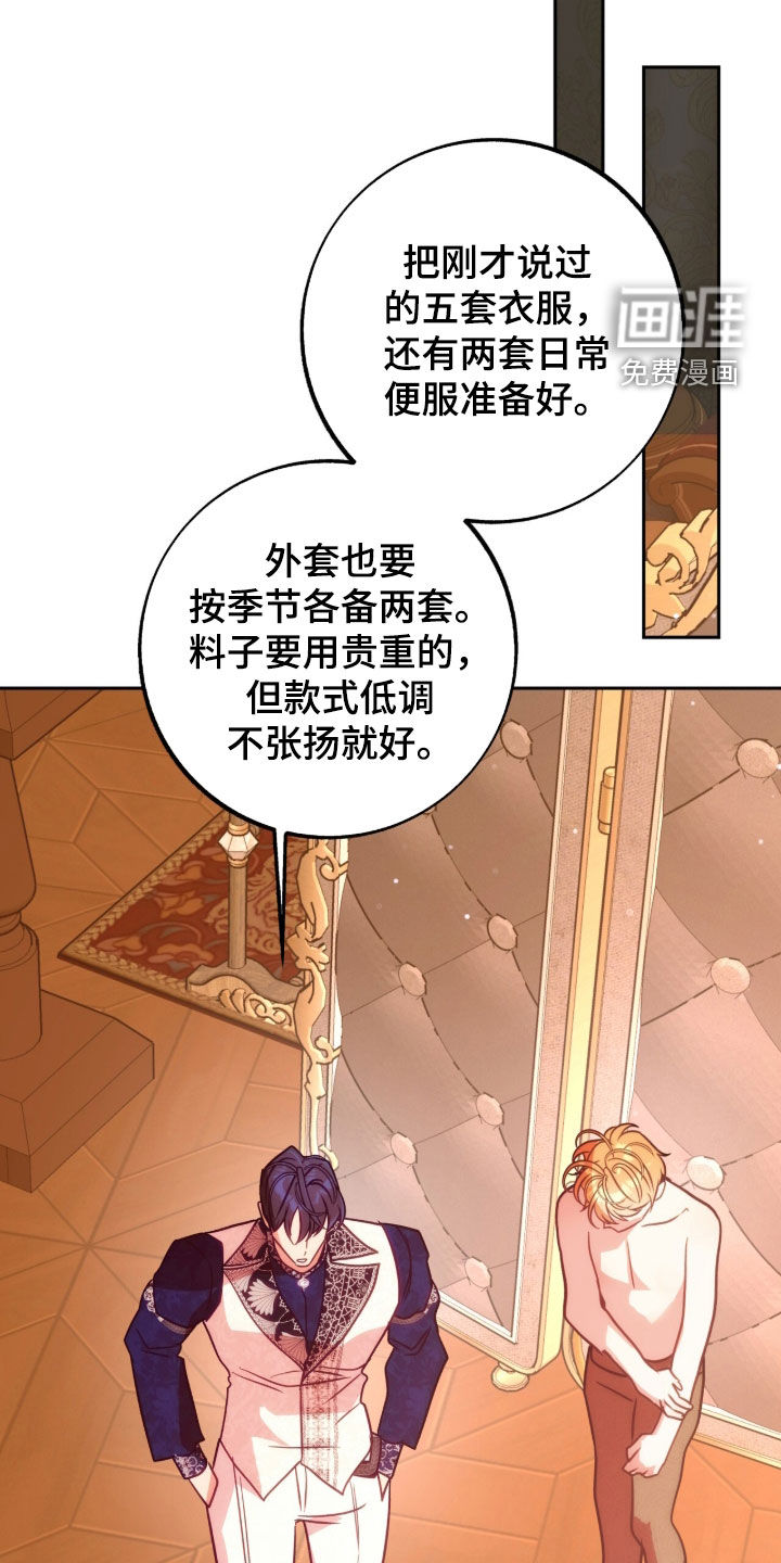 第51话4