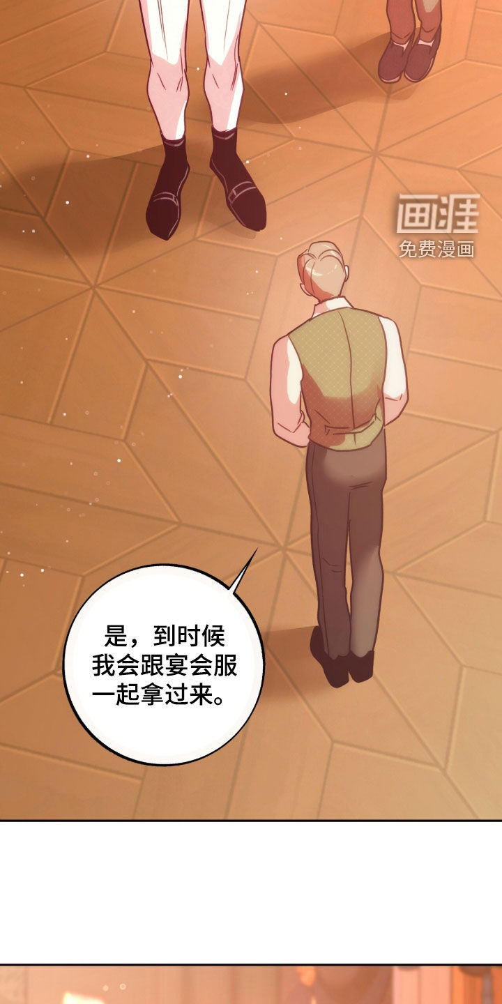 第51话5