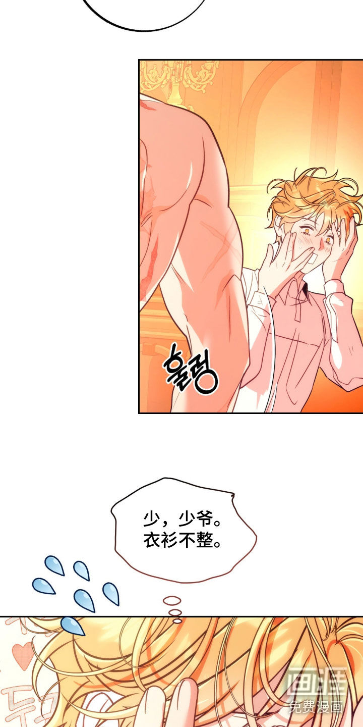 第50话25