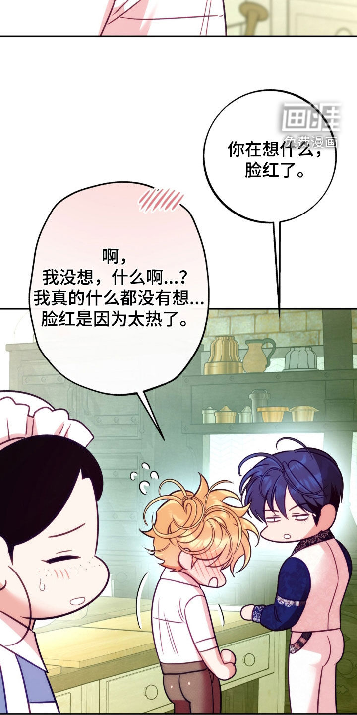 第50话6