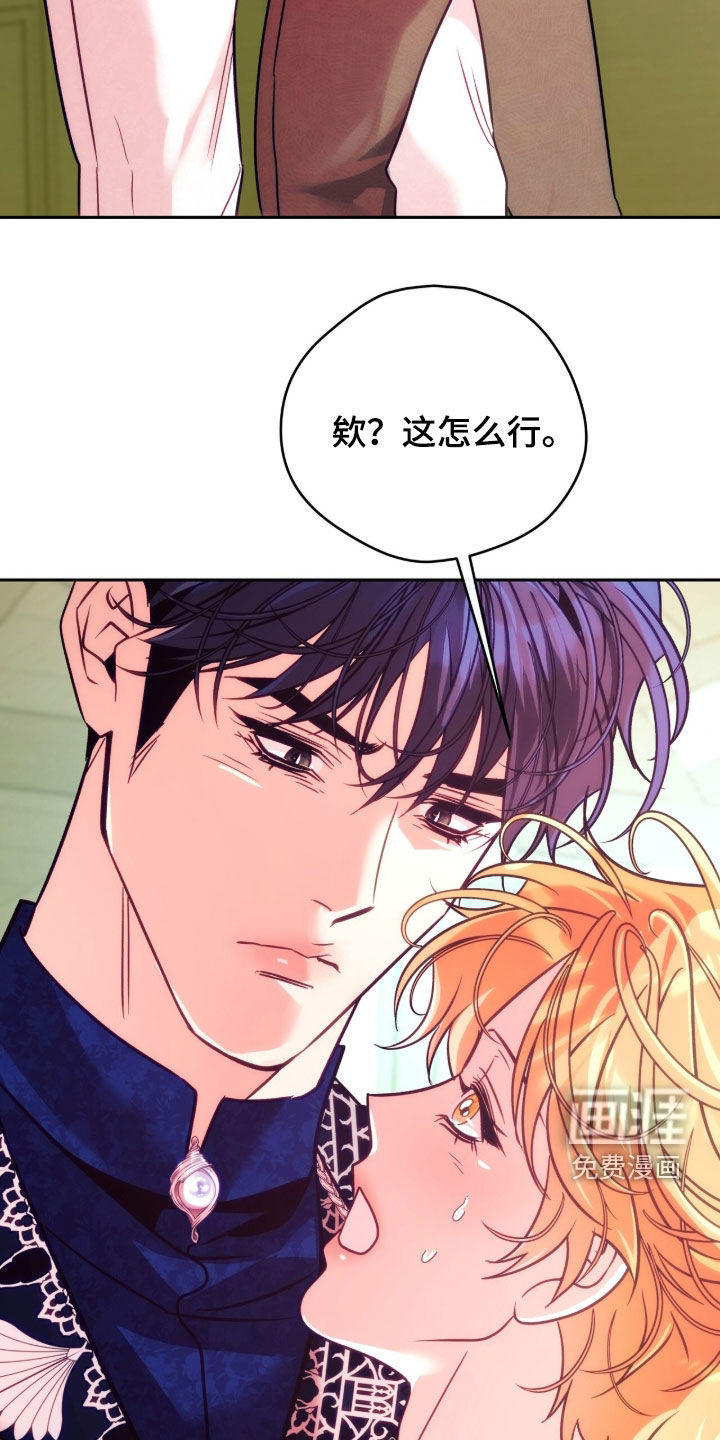 第49话10