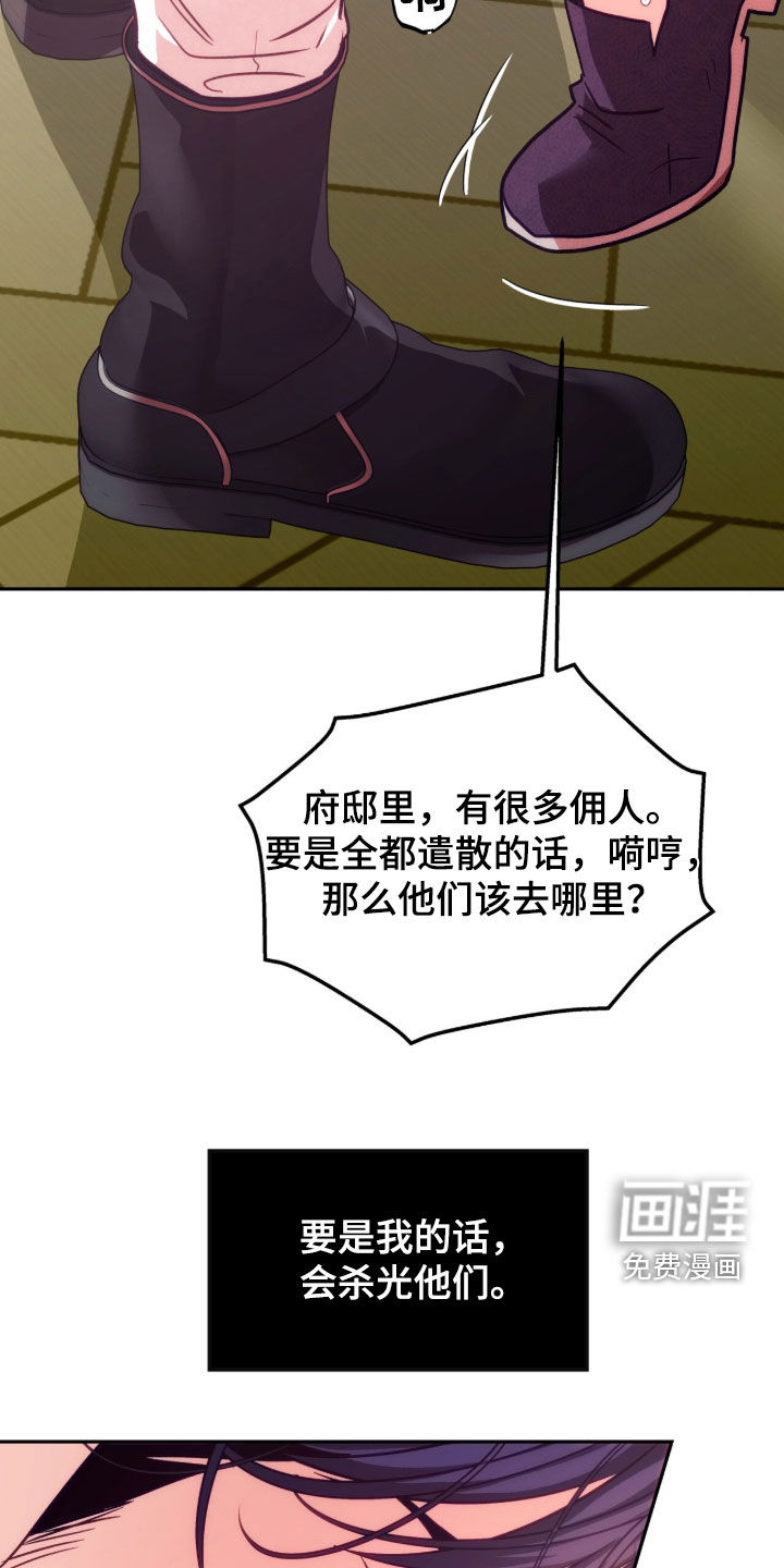 第49话14