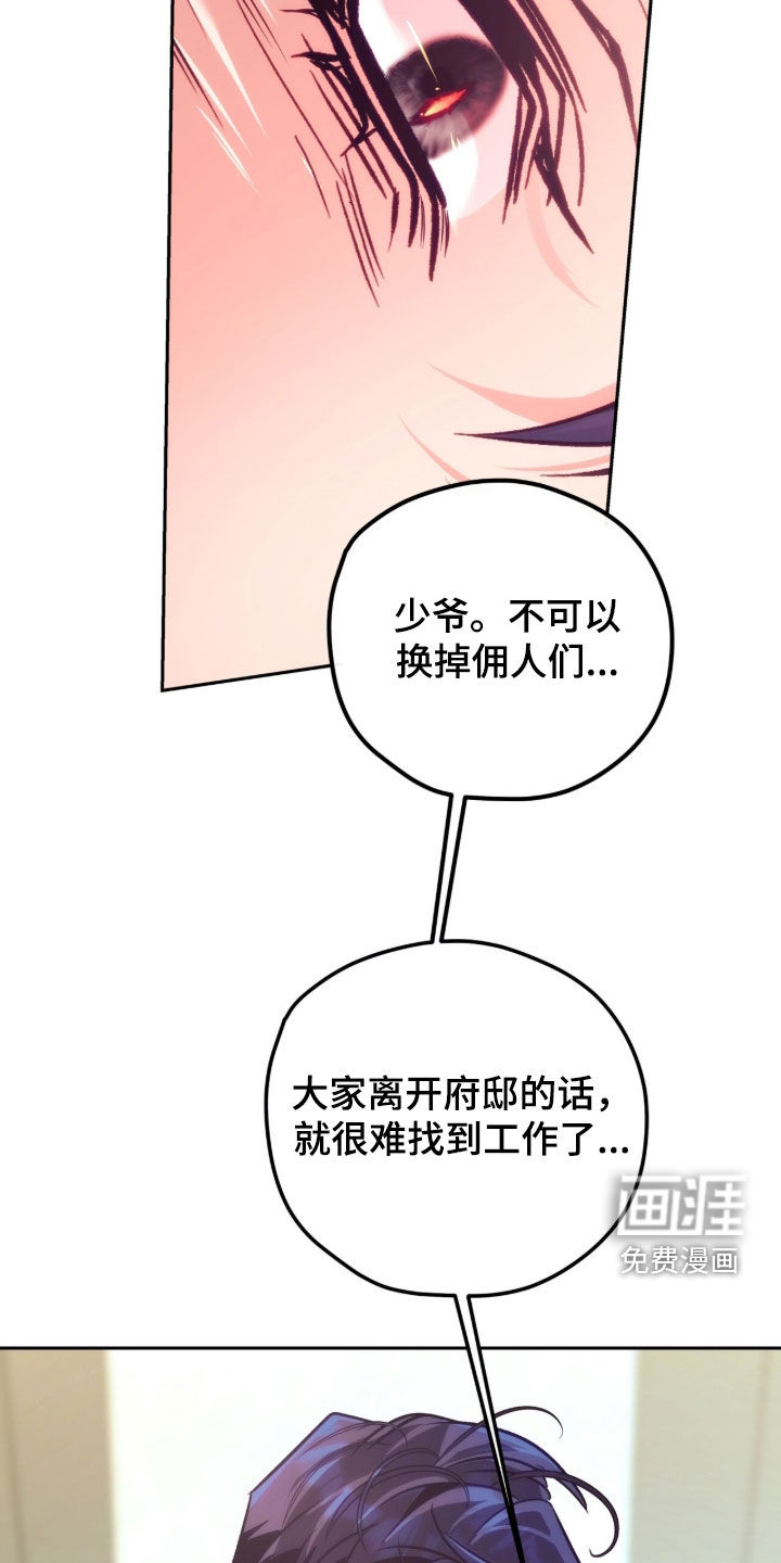 第49话16