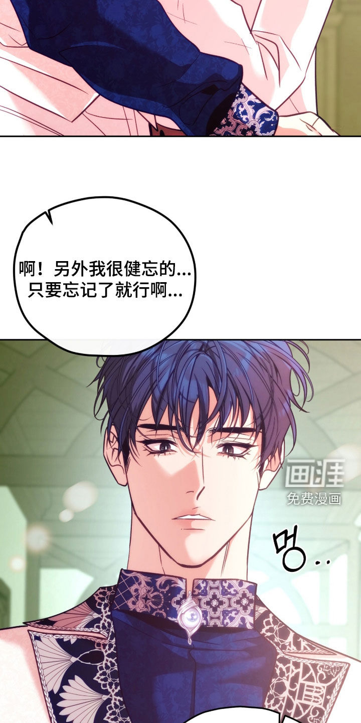 第49话18