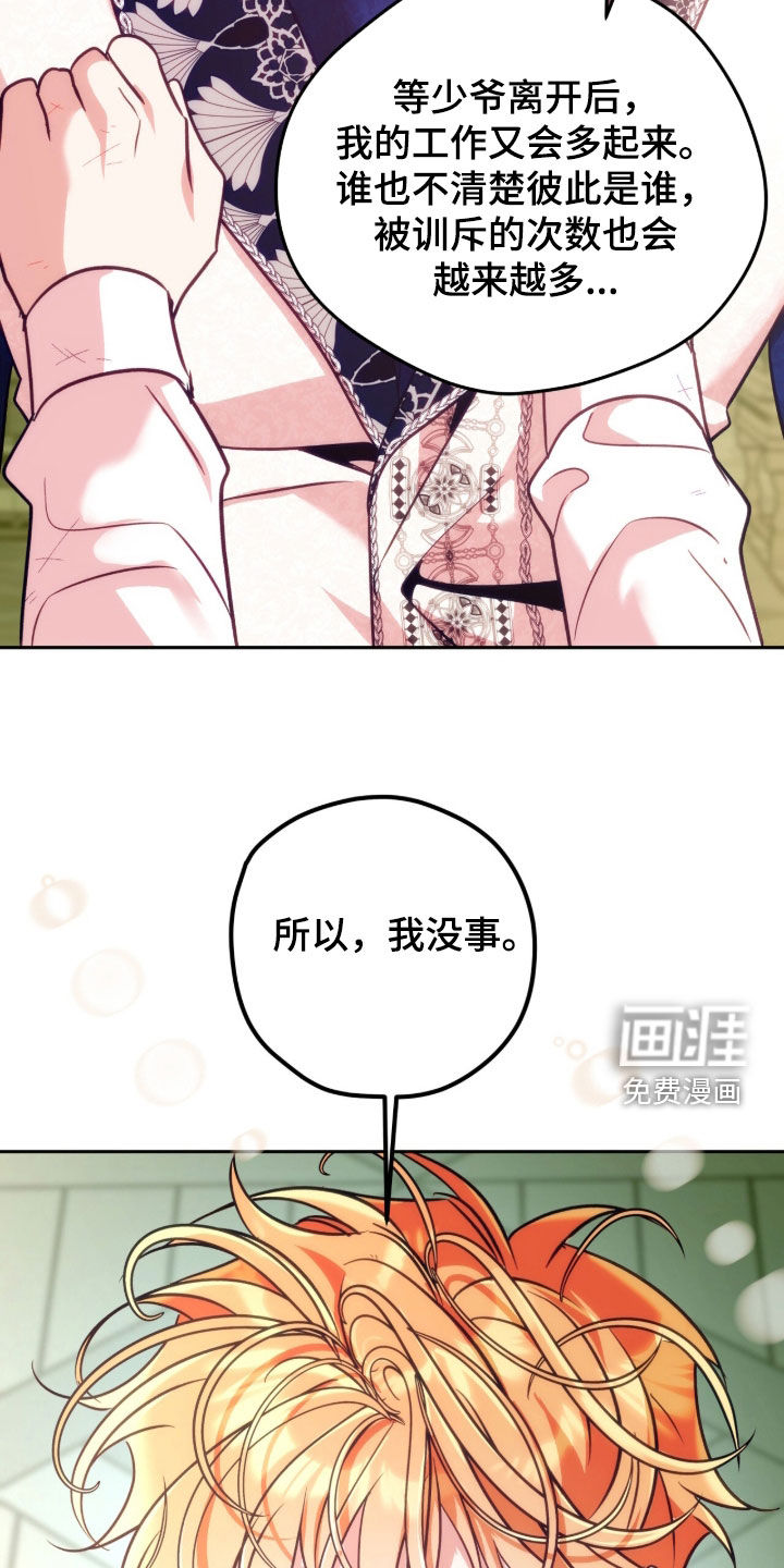 第49话19