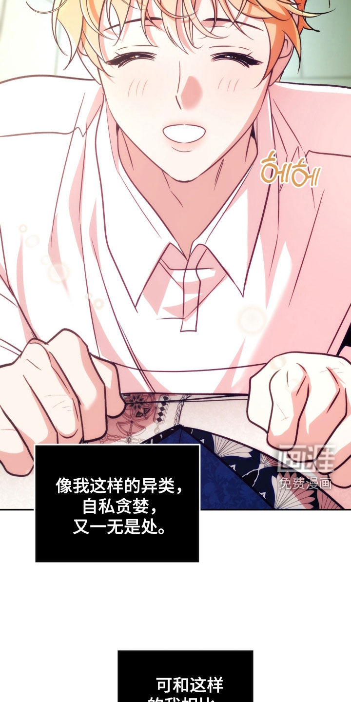 第49话20