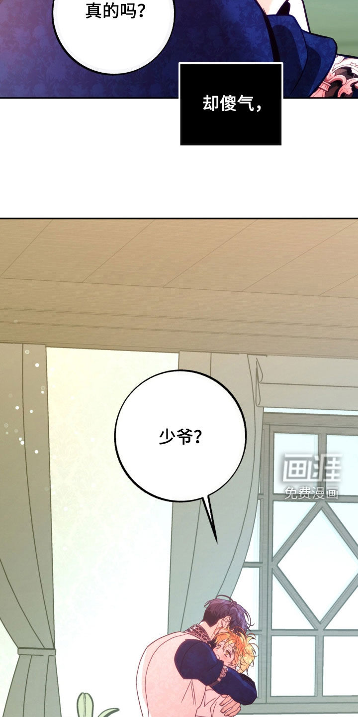 第49话23