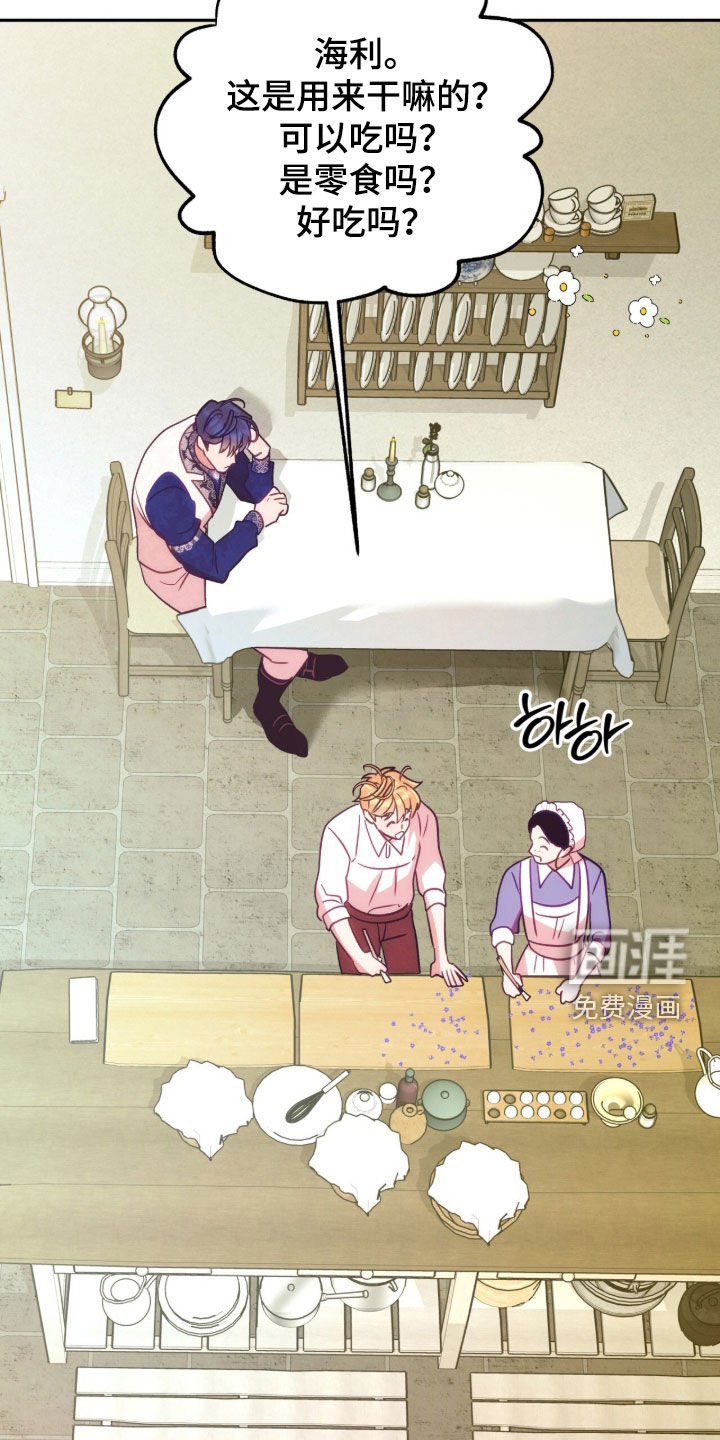 第49话25