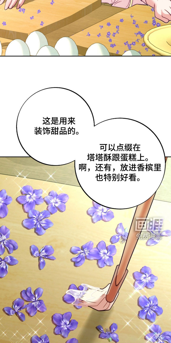 第49话27