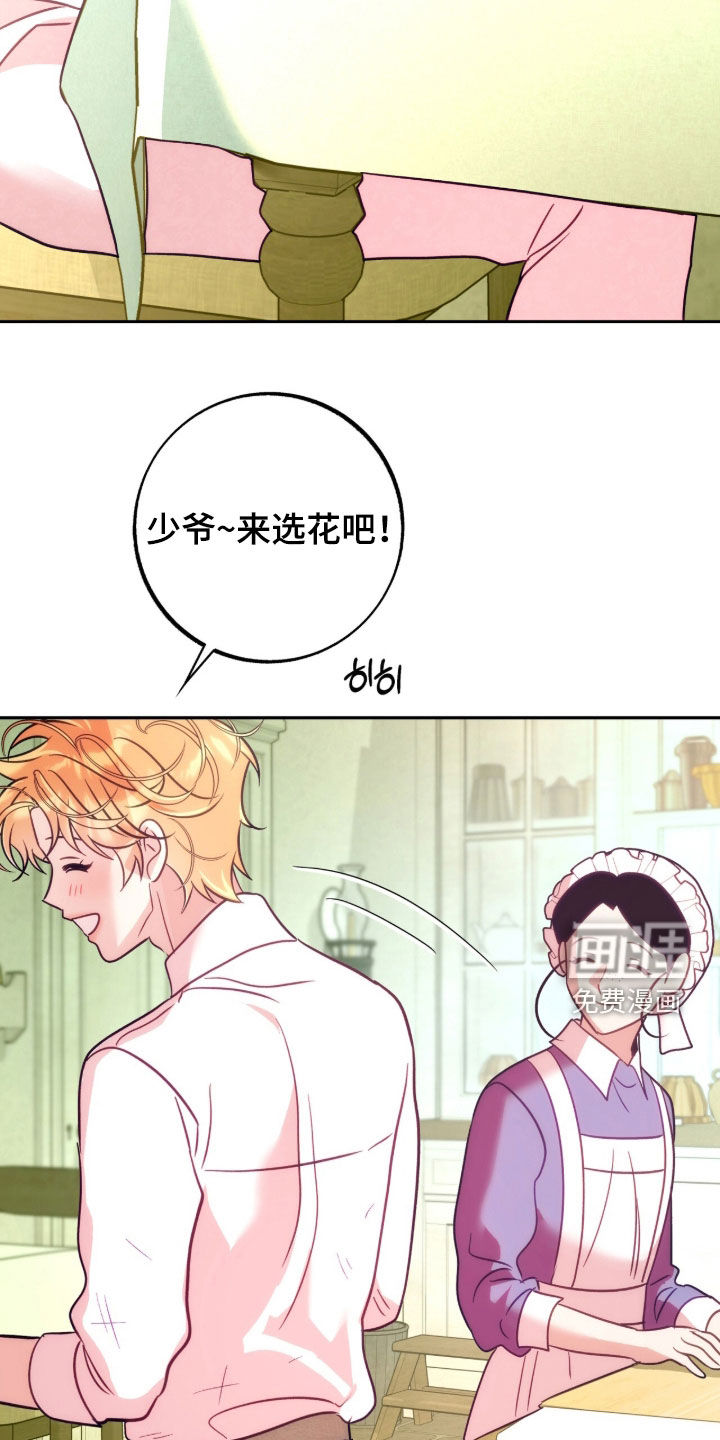第49话31