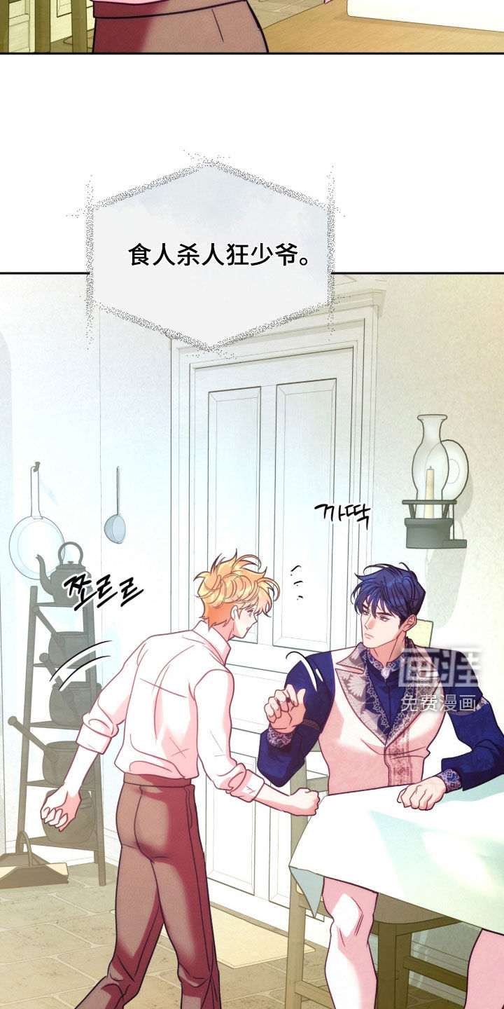 第49话32