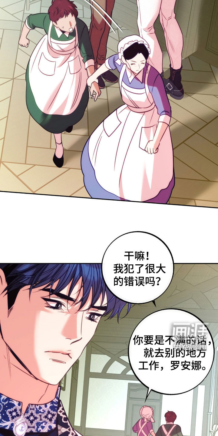第49话5