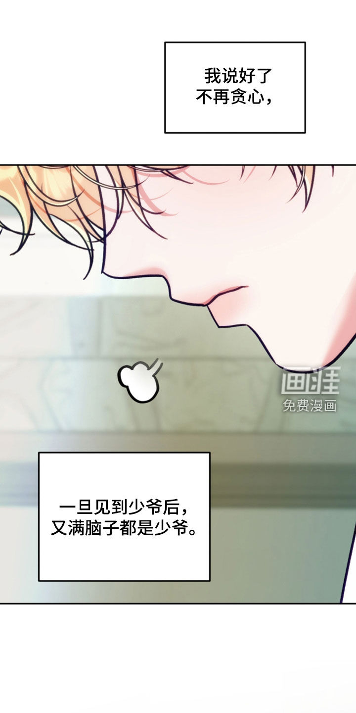 第54话12
