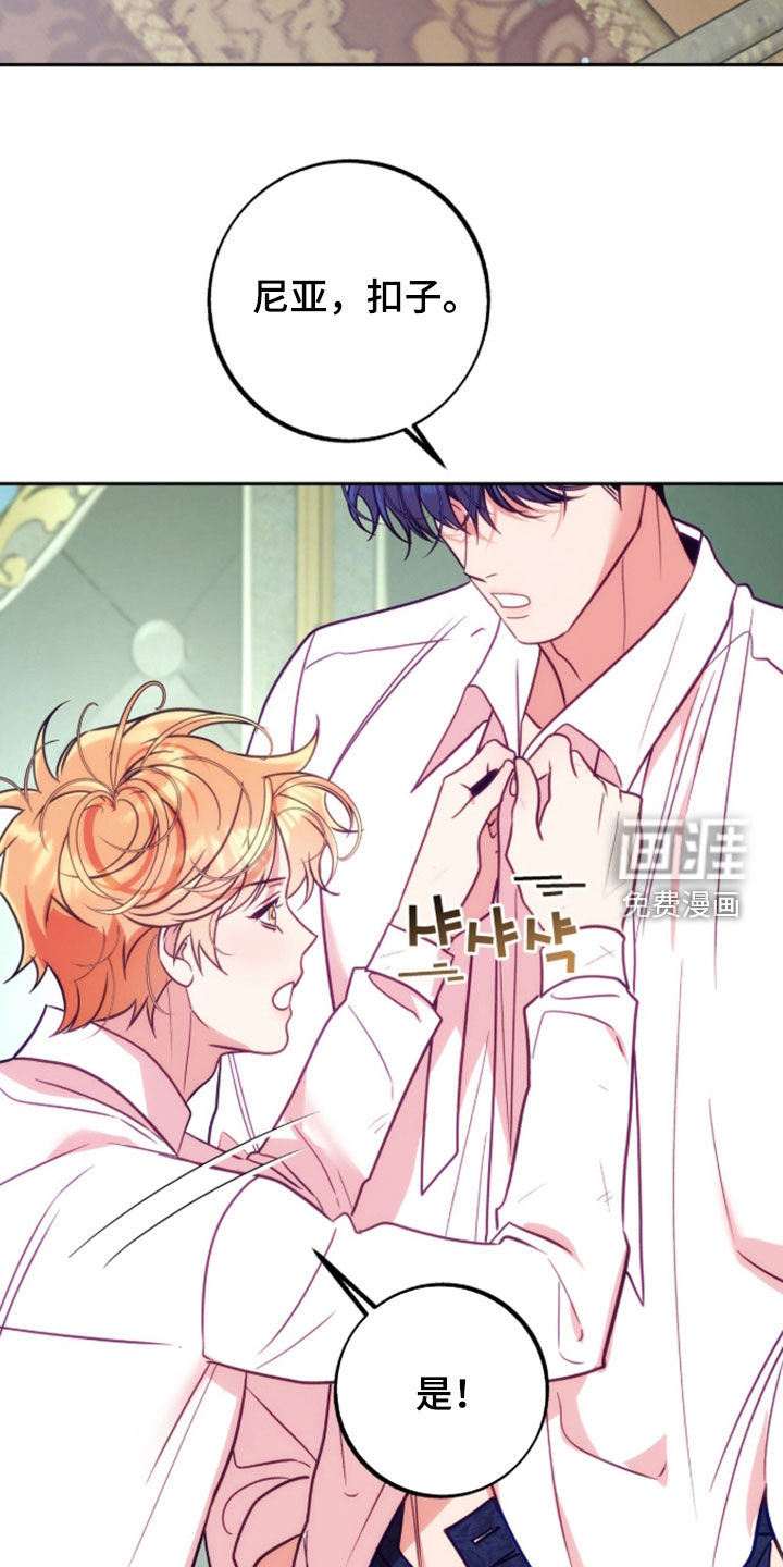 第54话15