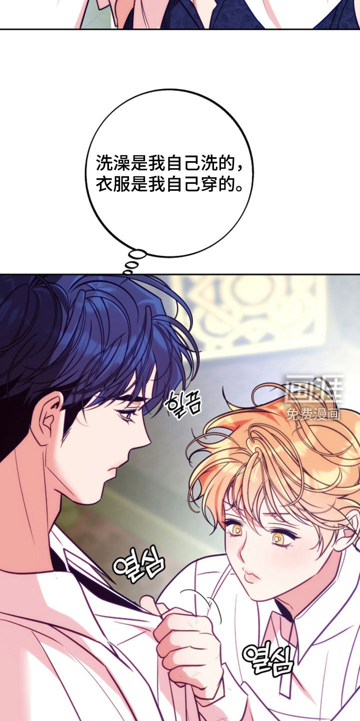 第54话16