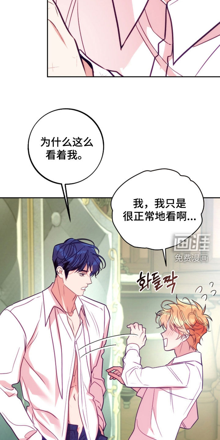 第54话18