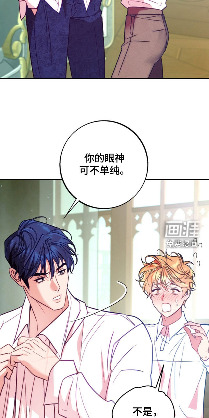 第54话19