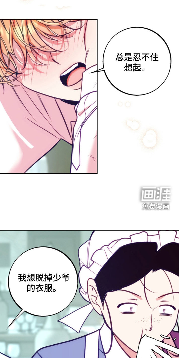 第54话2