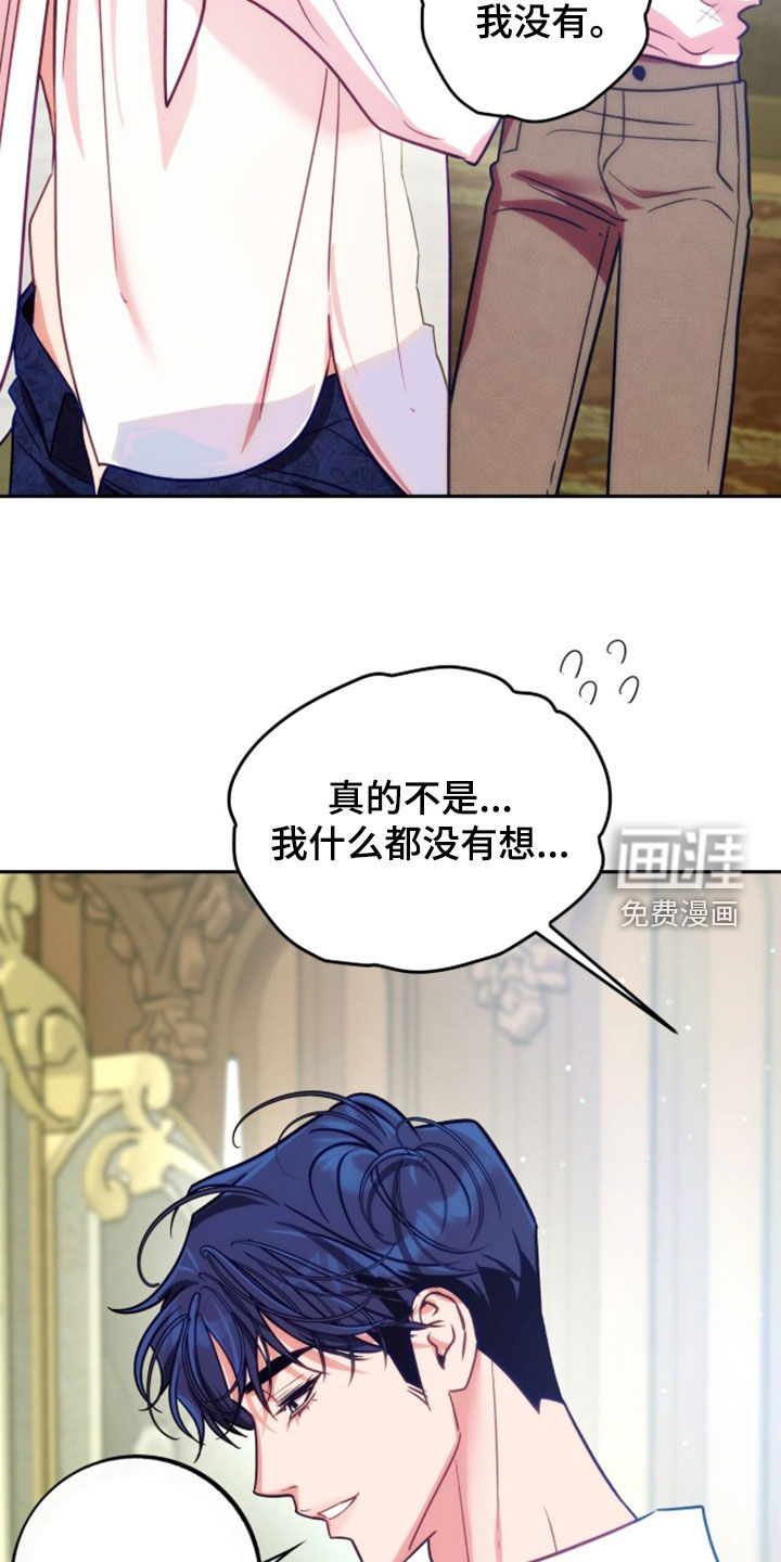 第54话20