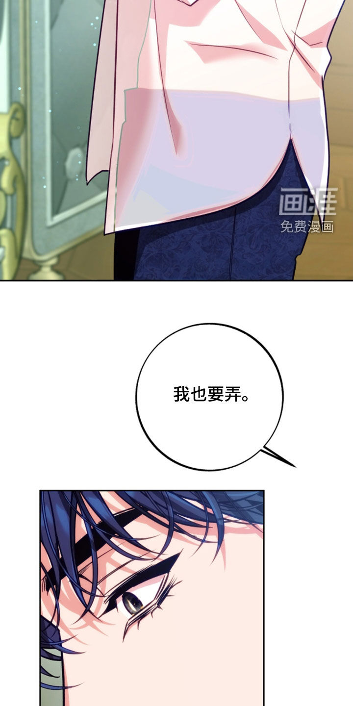 第54话22