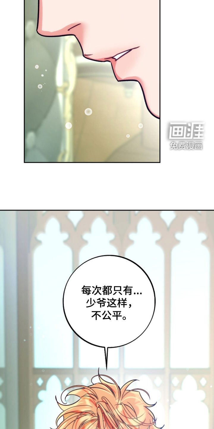 第54话23