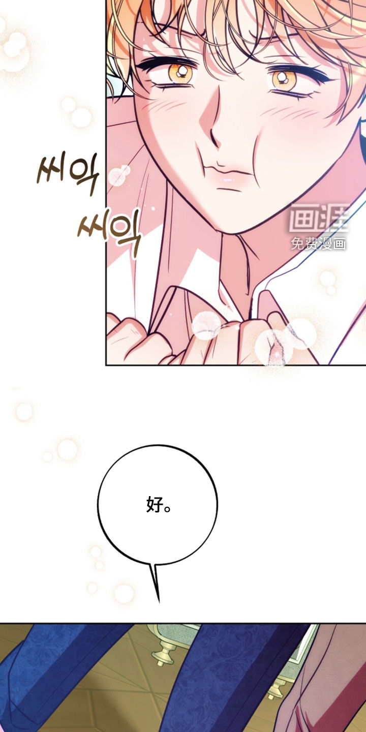 第54话27
