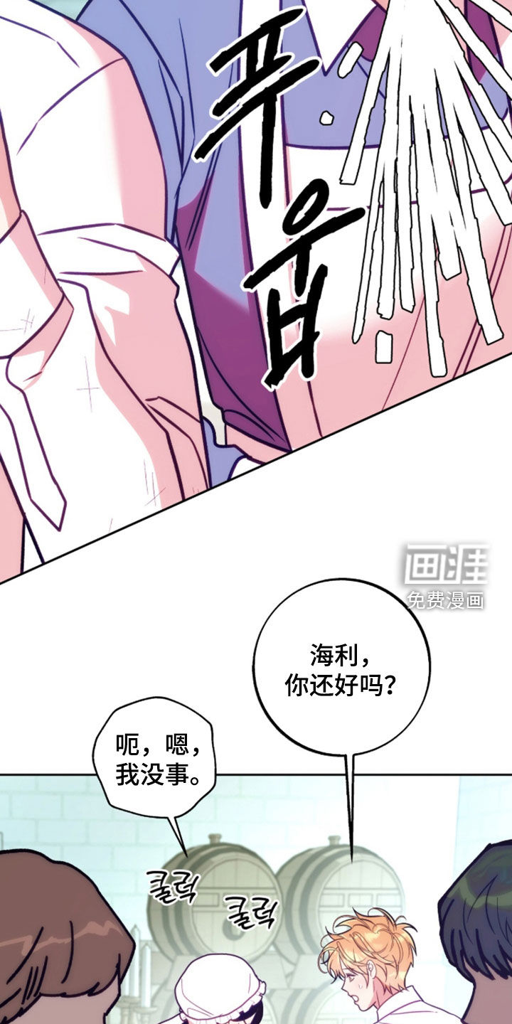 第54话3