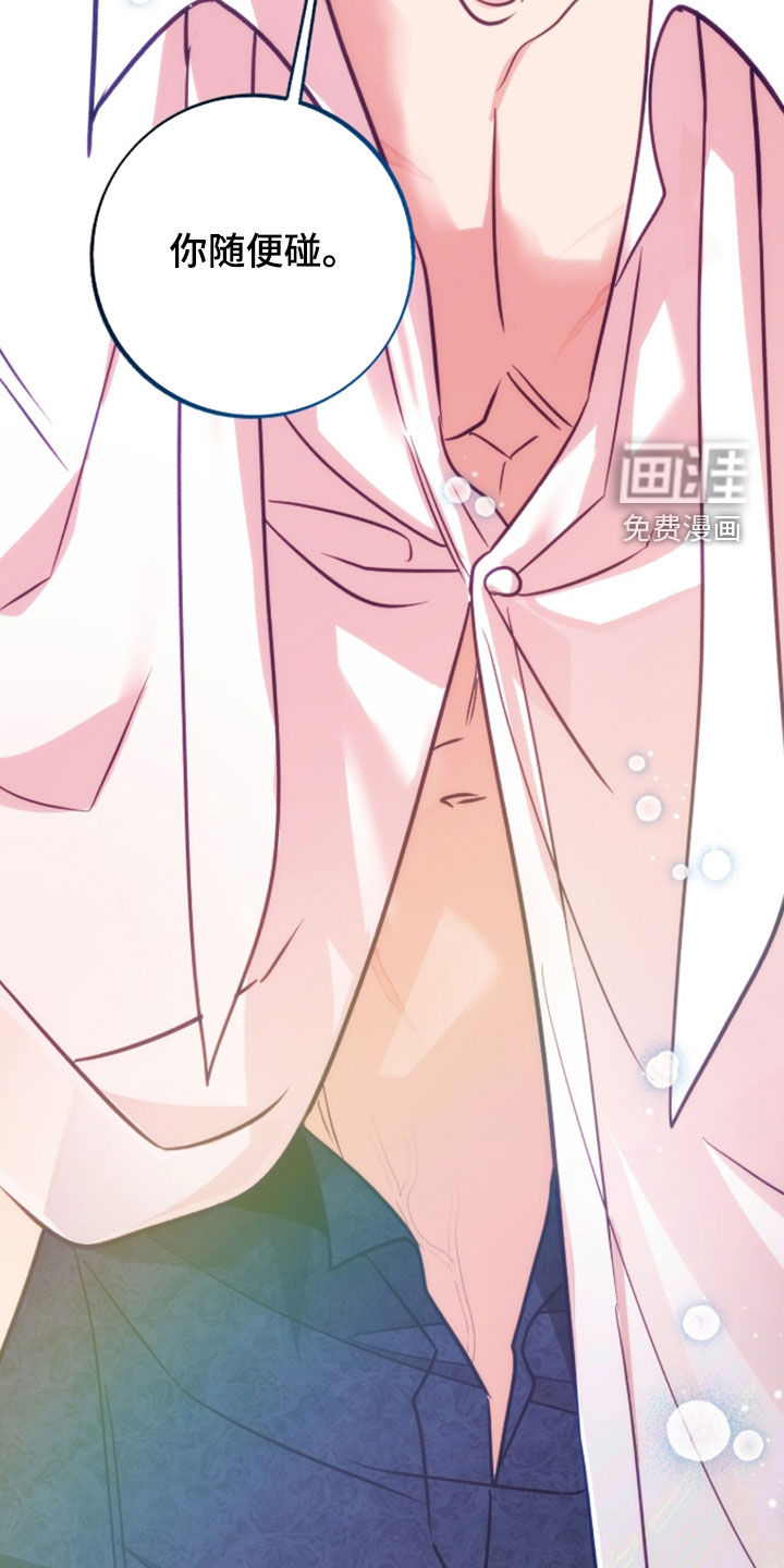 第54话30