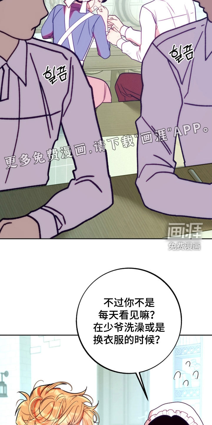 第54话4