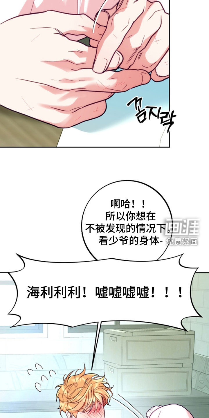第54话6