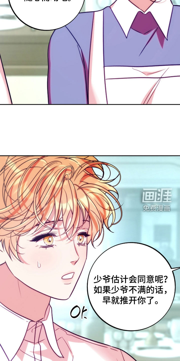 第54话8