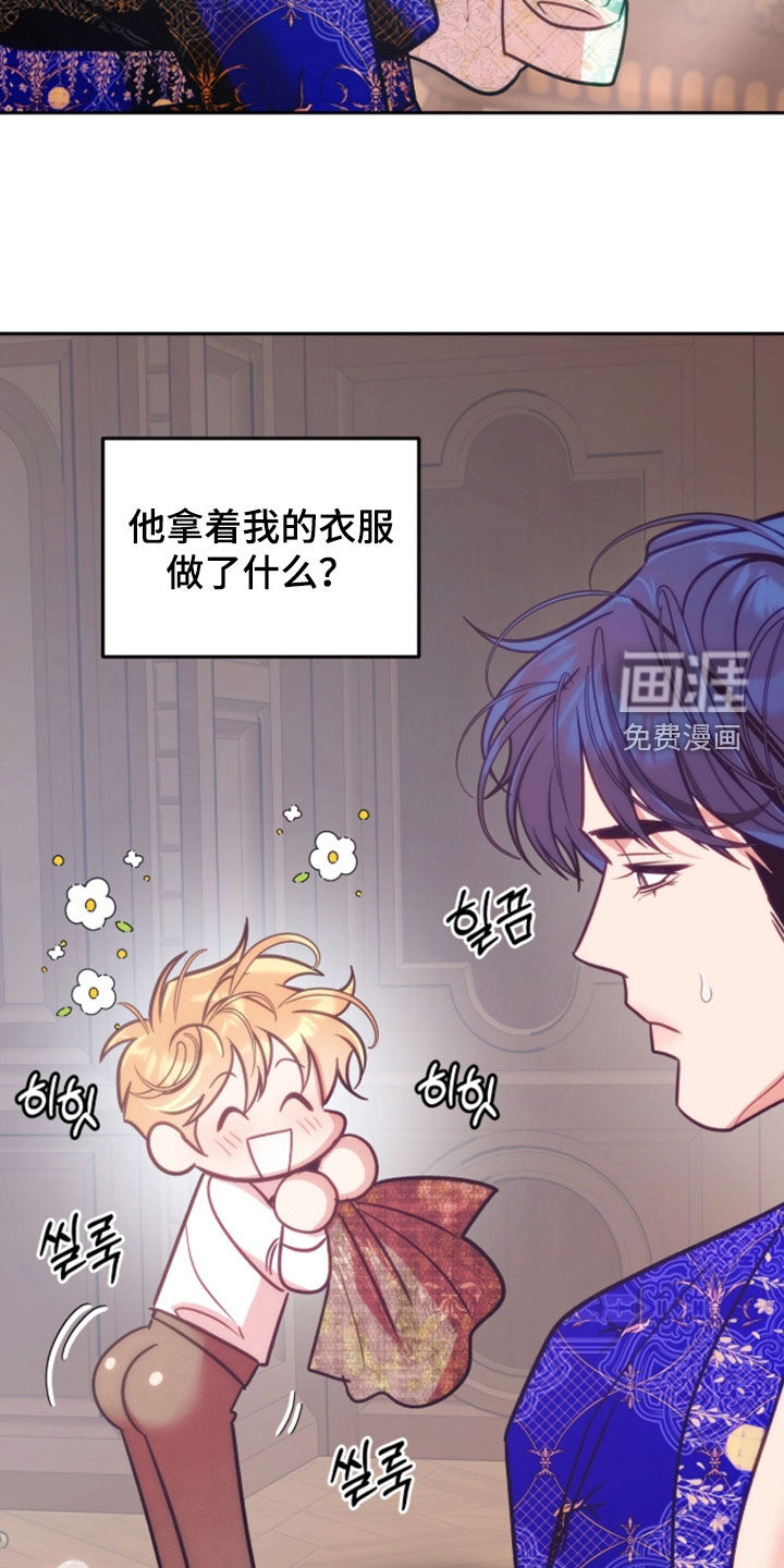 第53话10