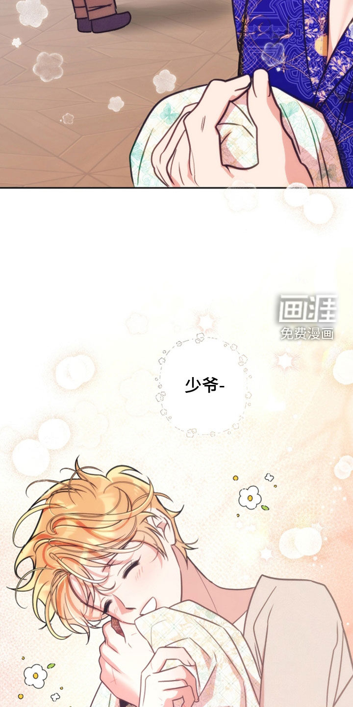 第53话11