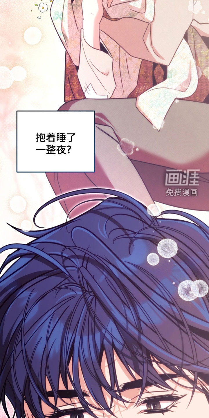 第53话12