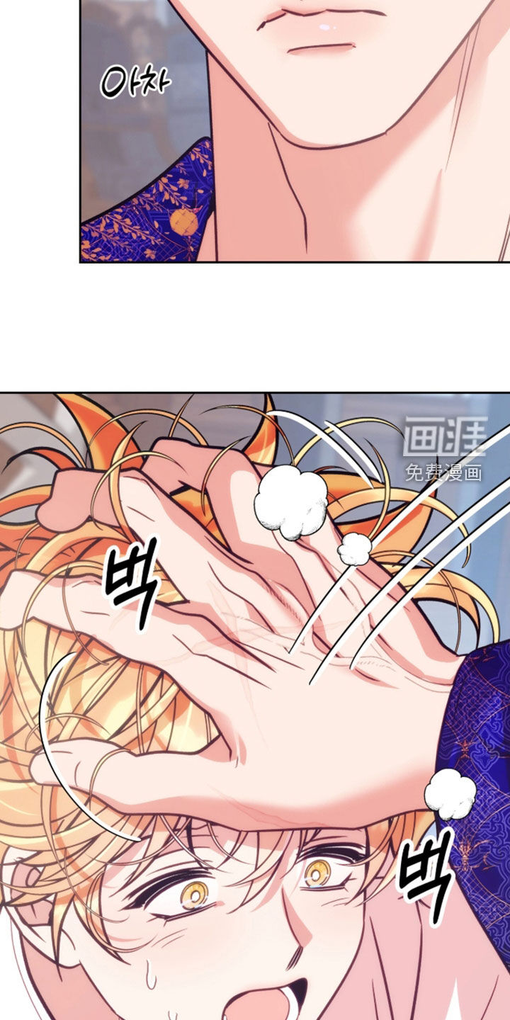 第53话14
