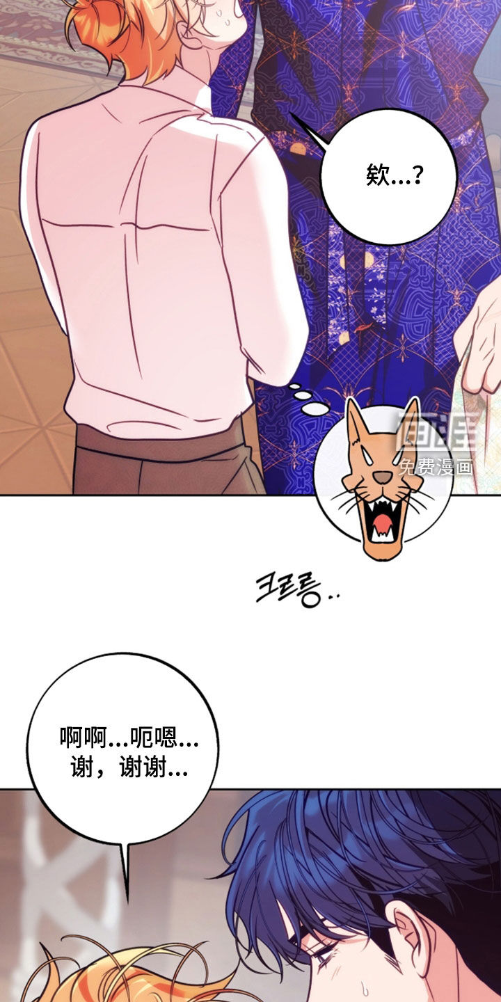 第53话16