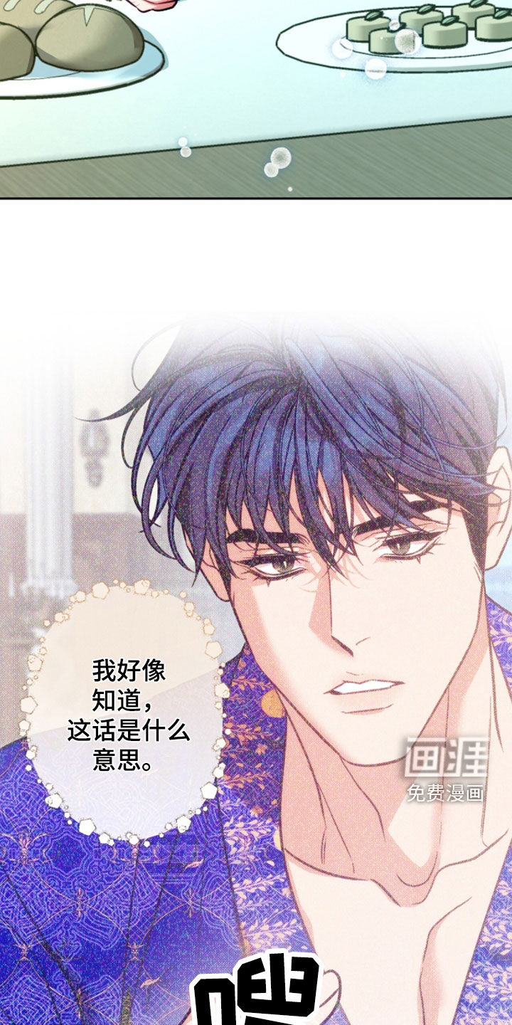 第53话23