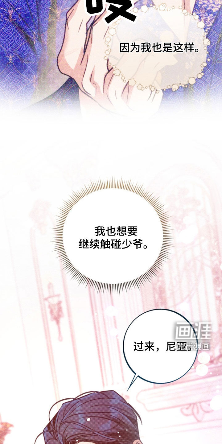 第53话24