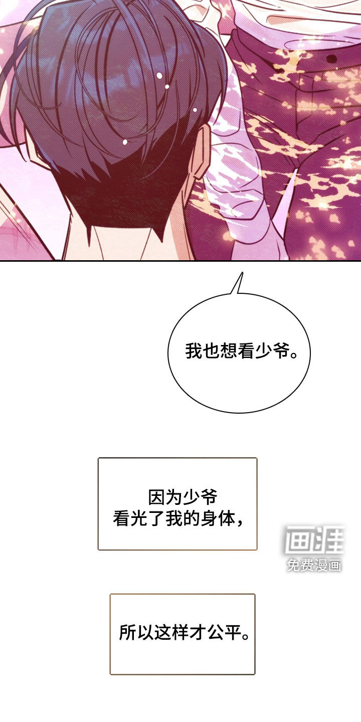 第53话26