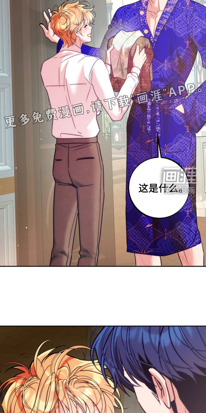 第53话3