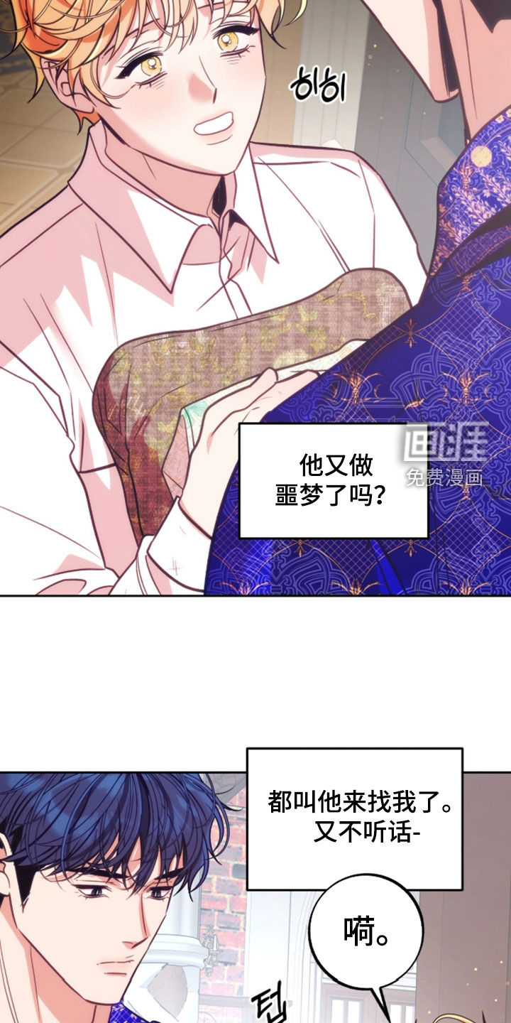 第53话4