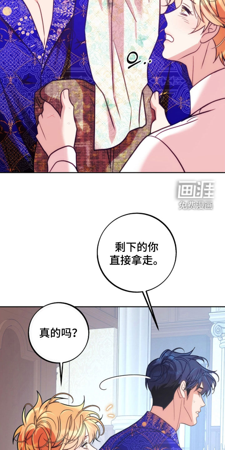 第53话6