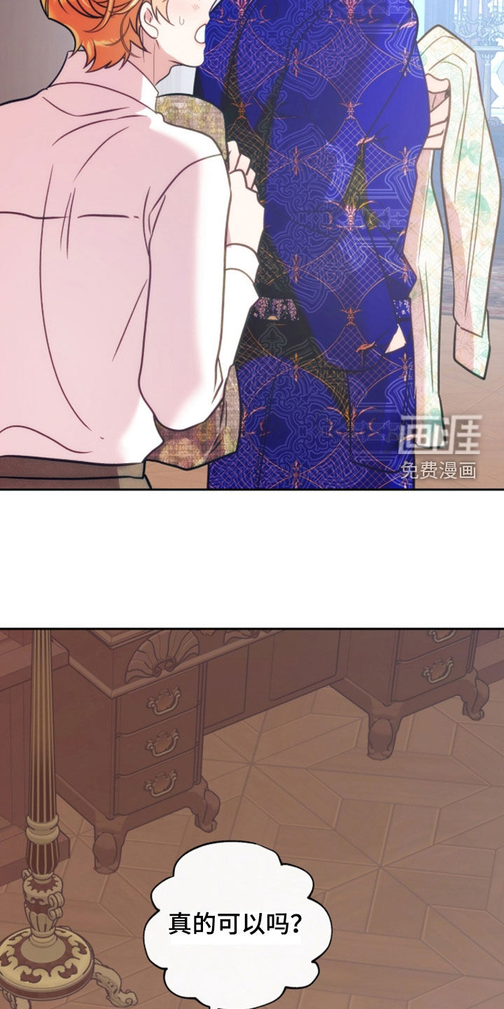 第53话7