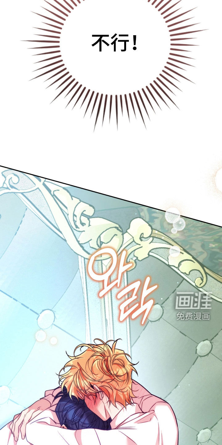 第55话16