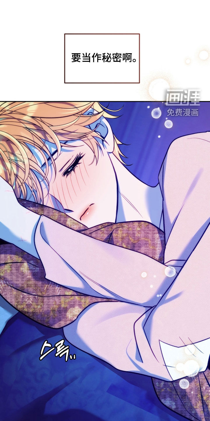第55话32
