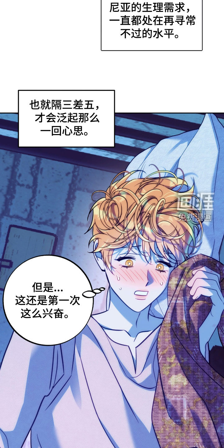 第55话37