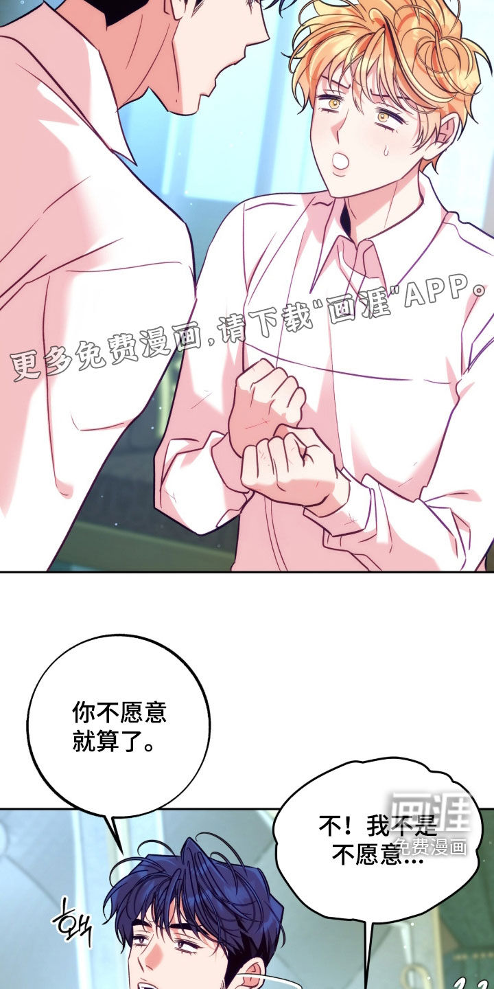 第55话4